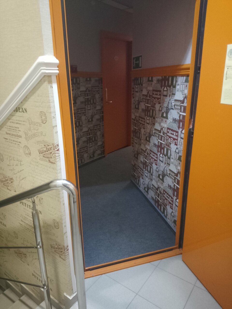 Гостиница Лайт Отель Волгоград-160