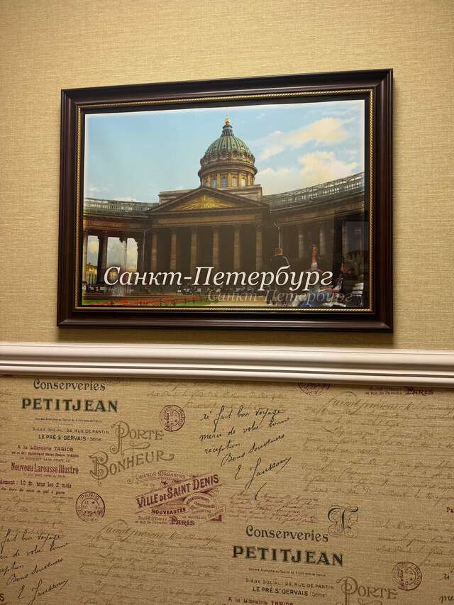 Гостиница Лайт Отель Волгоград-112