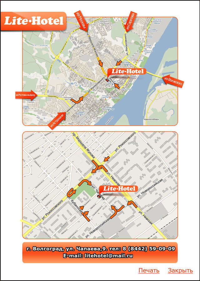 Гостиница Лайт Отель Волгоград-5